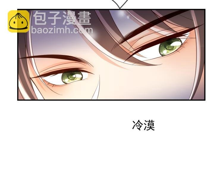 第27话 他要对我下手了吗