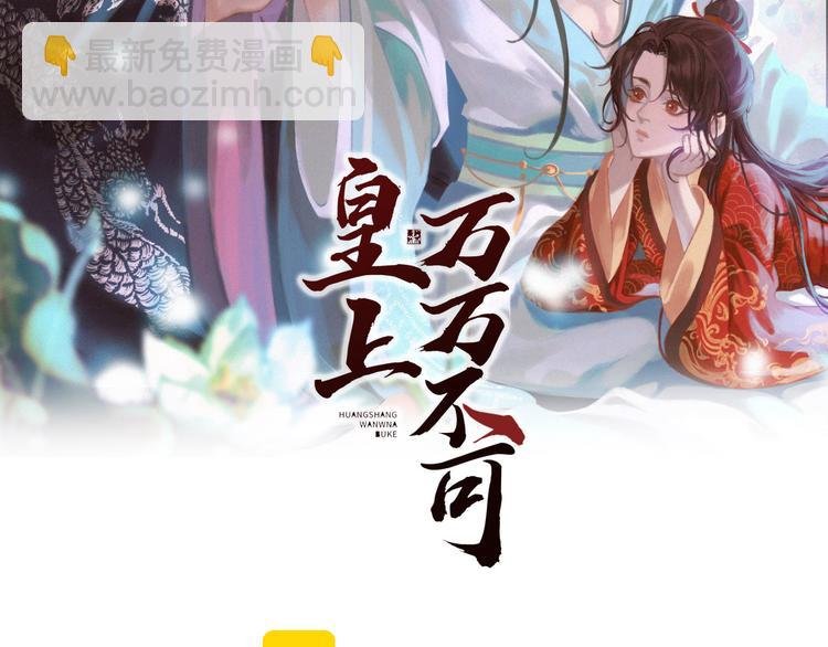 第1话 皇帝竟然是个小正太