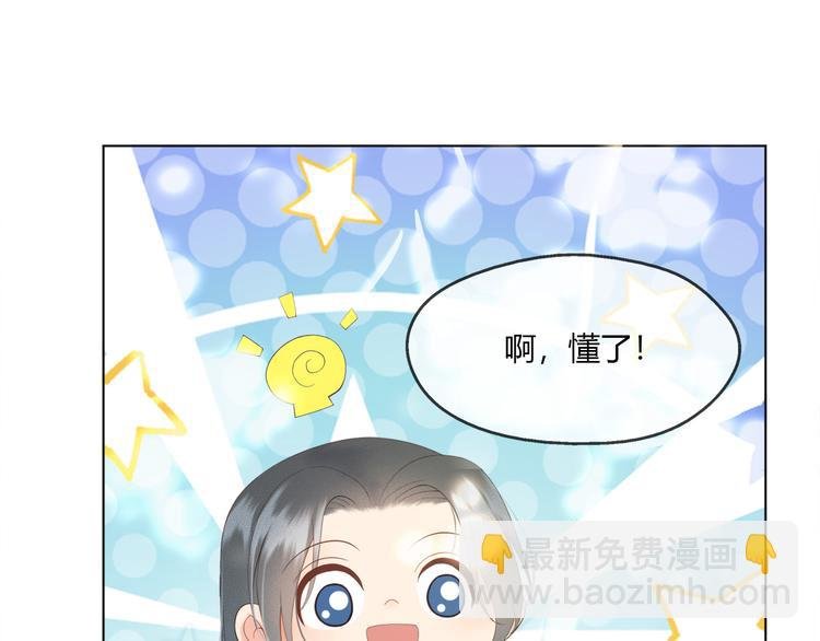 第1话 皇帝竟然是个小正太