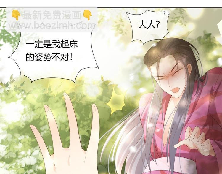 第1话 皇帝竟然是个小正太