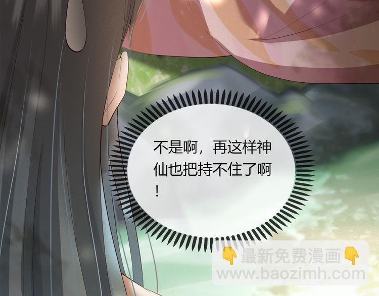第1话 皇帝竟然是个小正太
