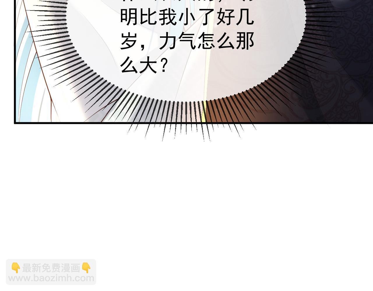 第29话 朕让你受委屈了
