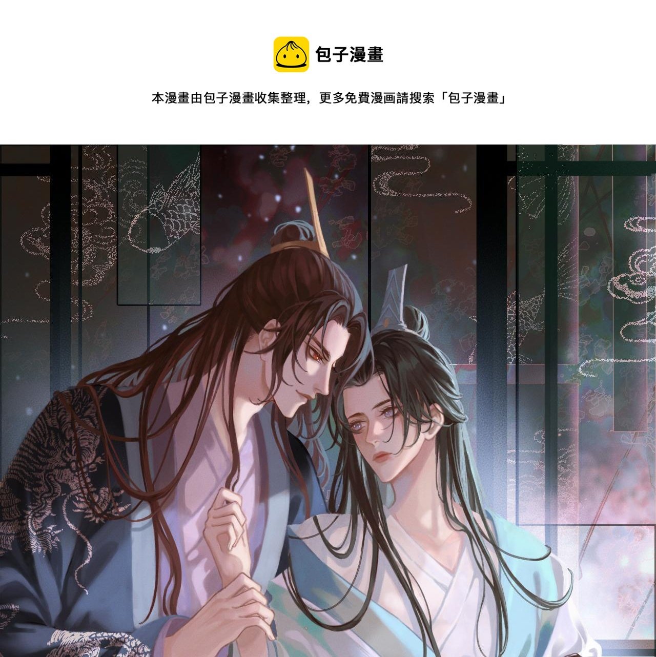 第45话 朕不会再说第二遍