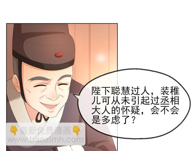 第3话 贺兰之病危了？！