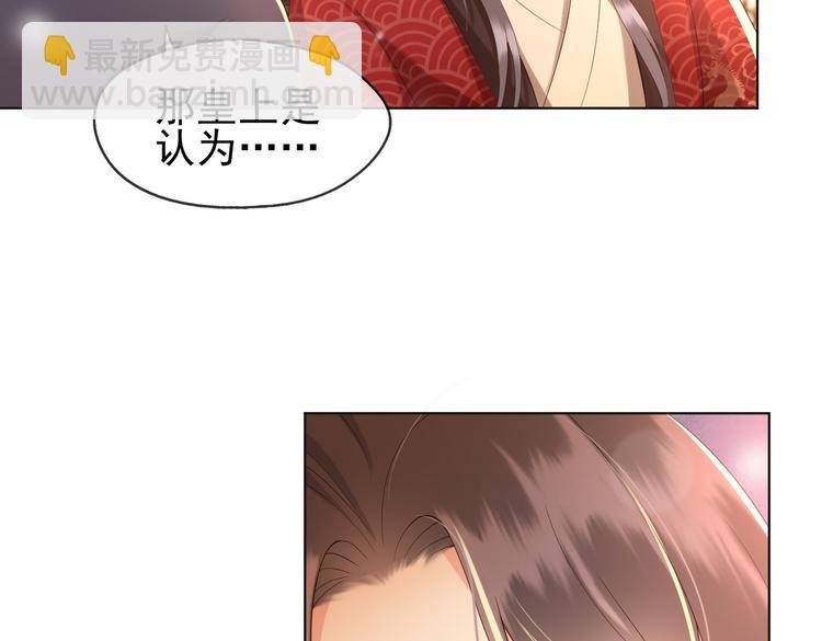 第3话 贺兰之病危了？！