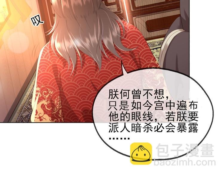 第3话 贺兰之病危了？！