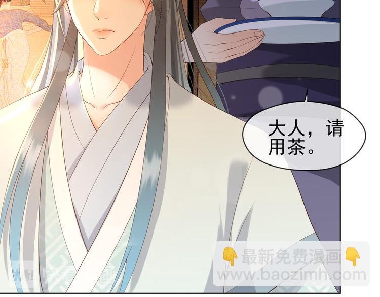 第3话 贺兰之病危了？！