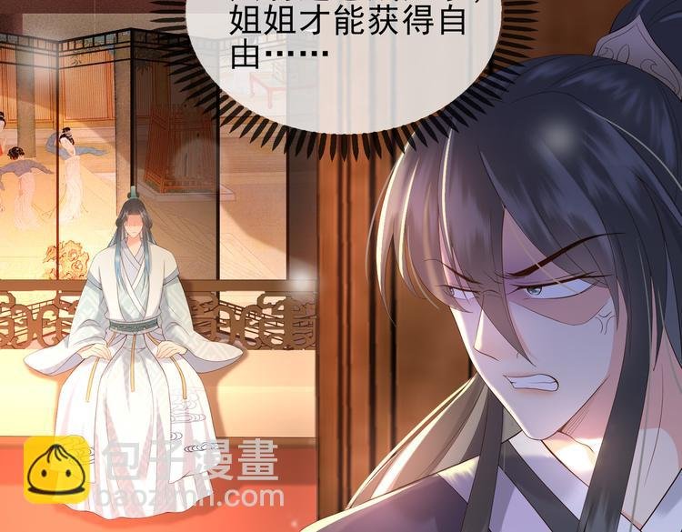 第3话 贺兰之病危了？！