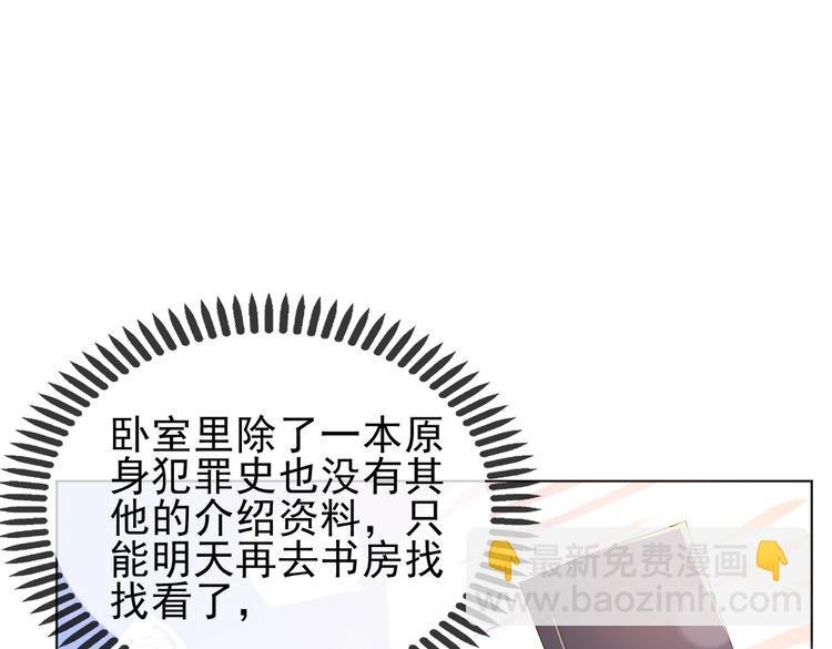 第3话 贺兰之病危了？！