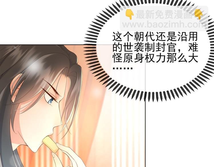 第3话 贺兰之病危了？！