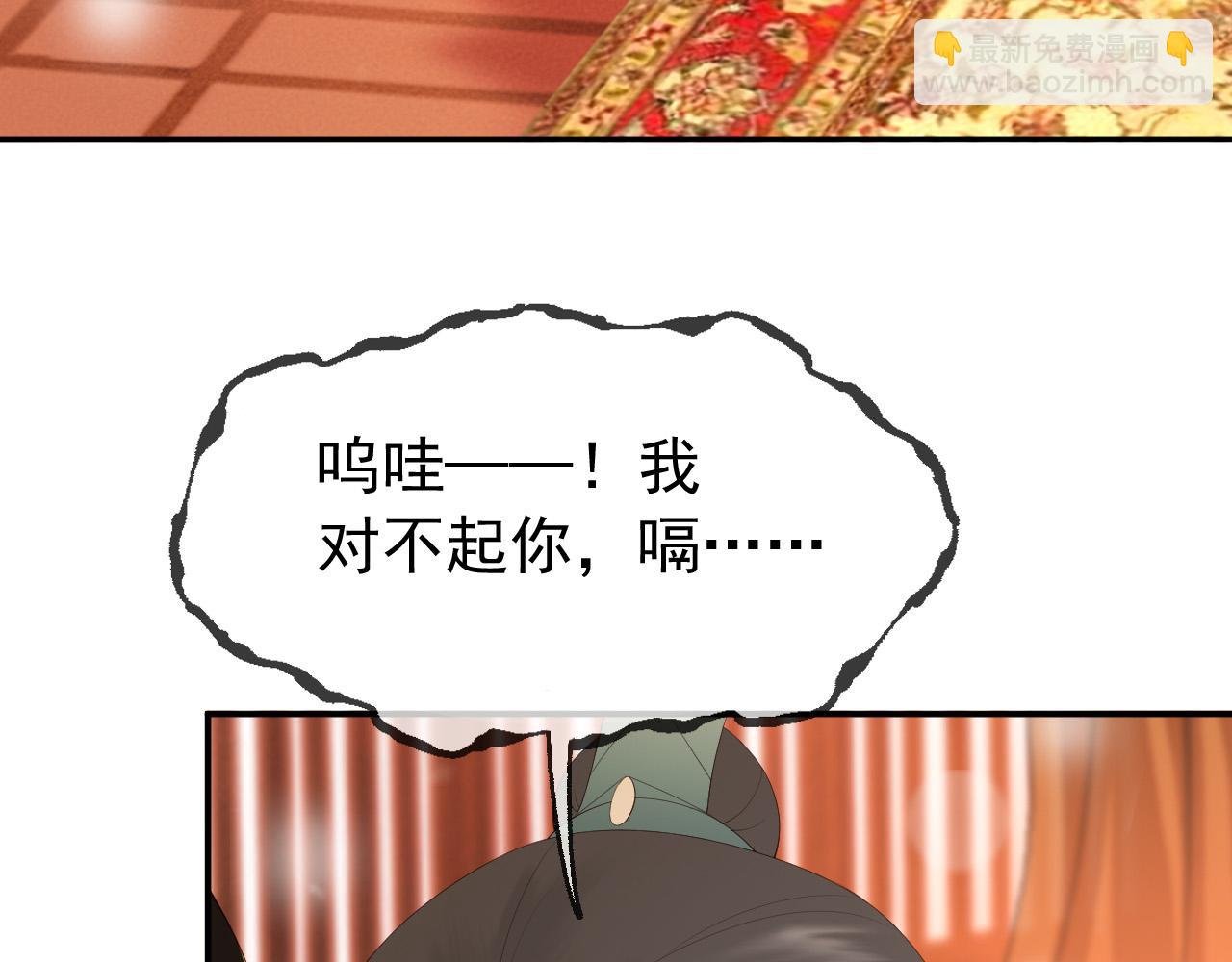 第55话 我真的好想和你在一起