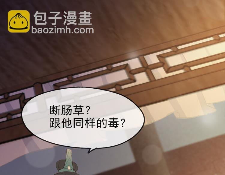 第4话 中毒