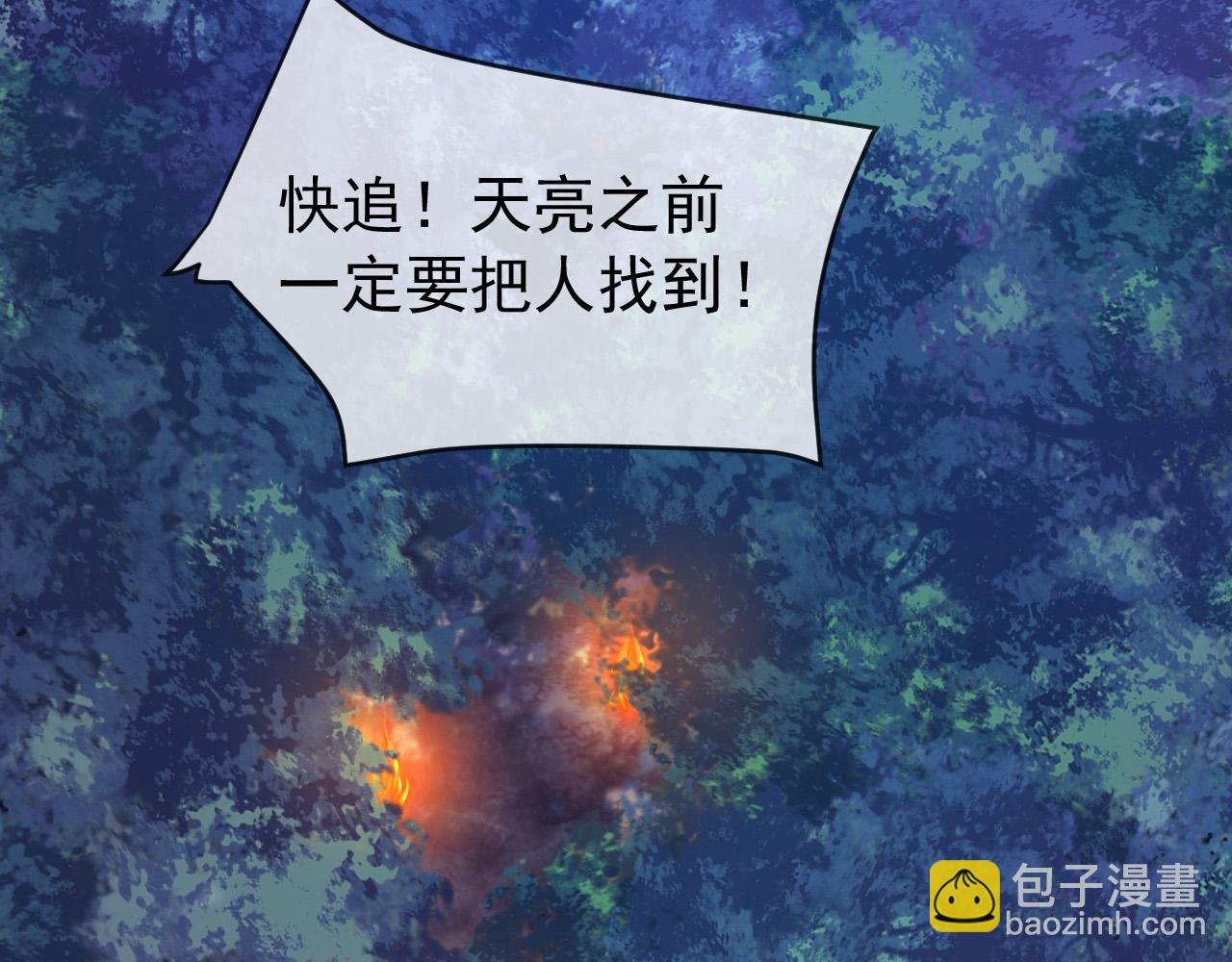 第59话 衣冠冢