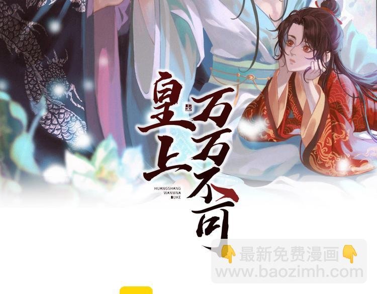 第5话 朕觉得你变了