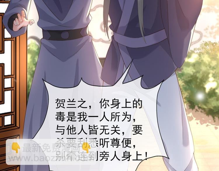 第5话 朕觉得你变了