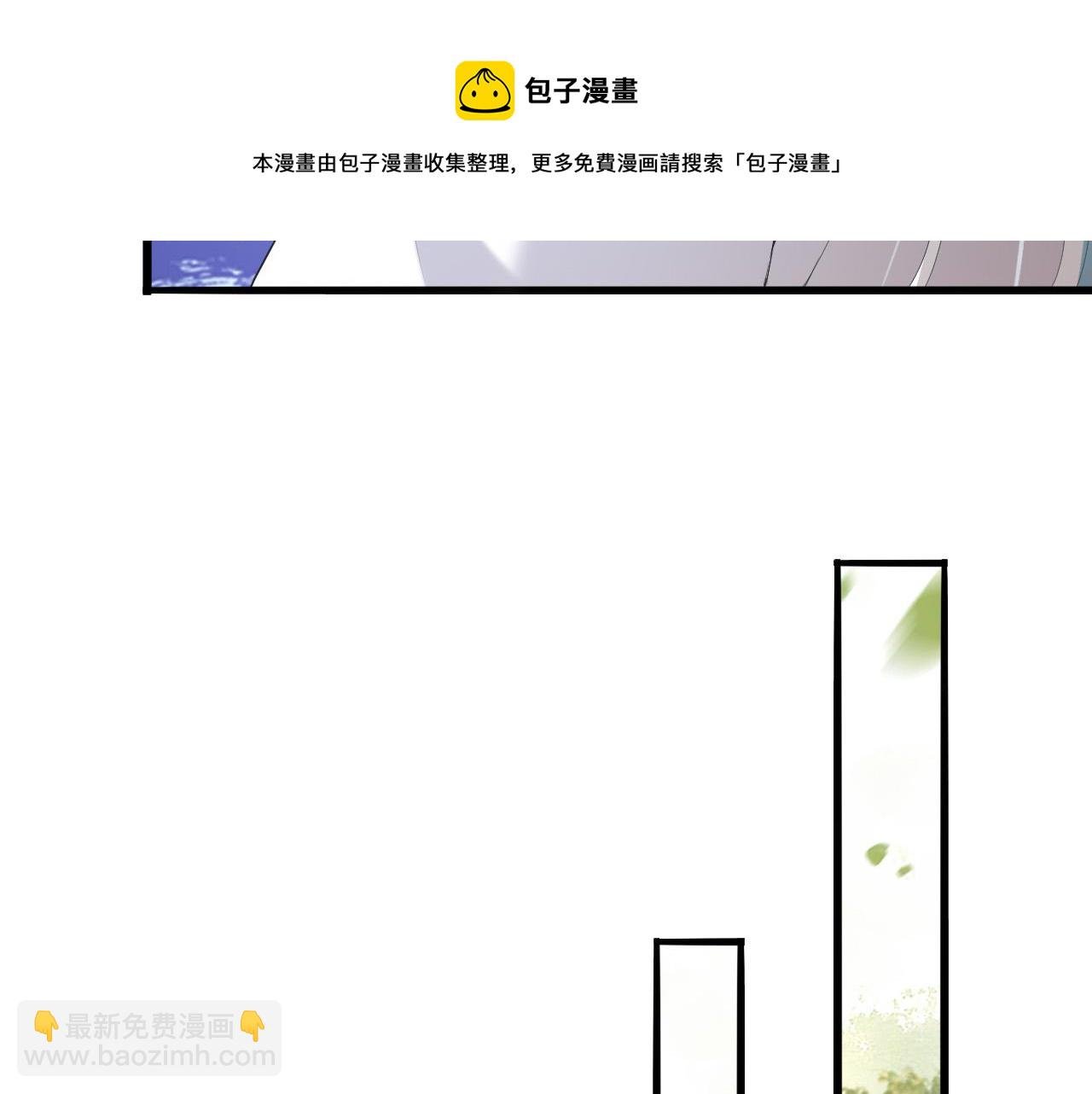 第68话 这真的是替身么