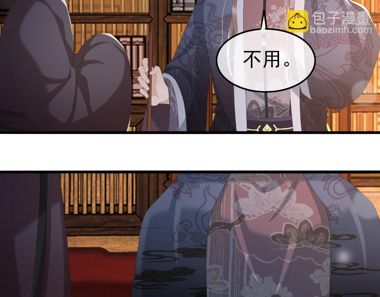 第68话 这真的是替身么