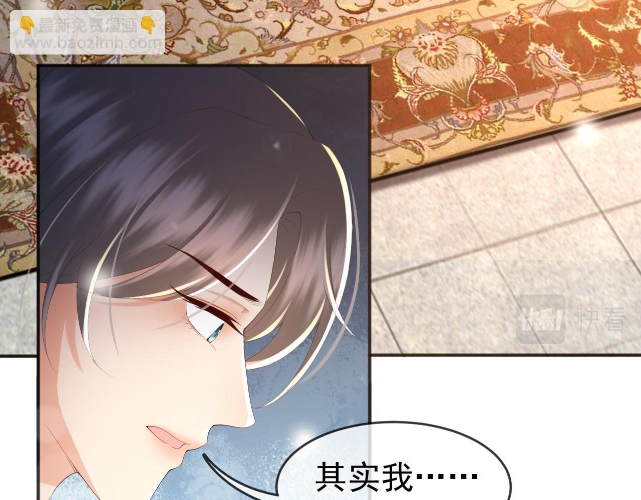 第71话 这么快就见家长？！