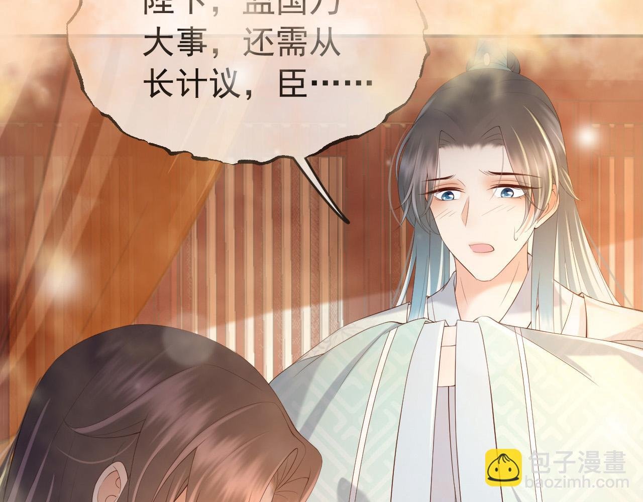 第71话 这么快就见家长？！