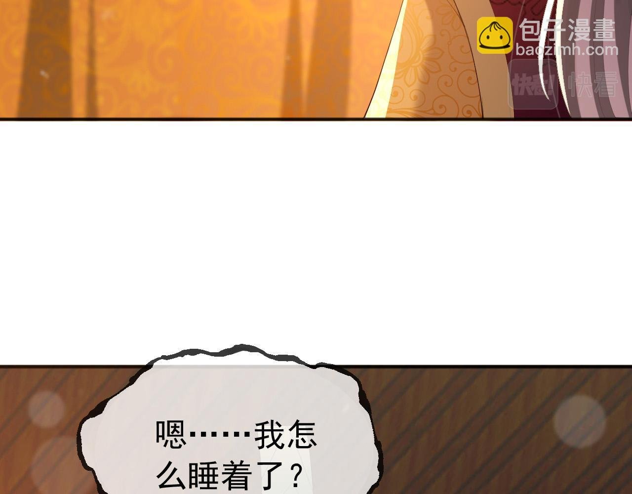 第79话 赵炎的电灯泡生活