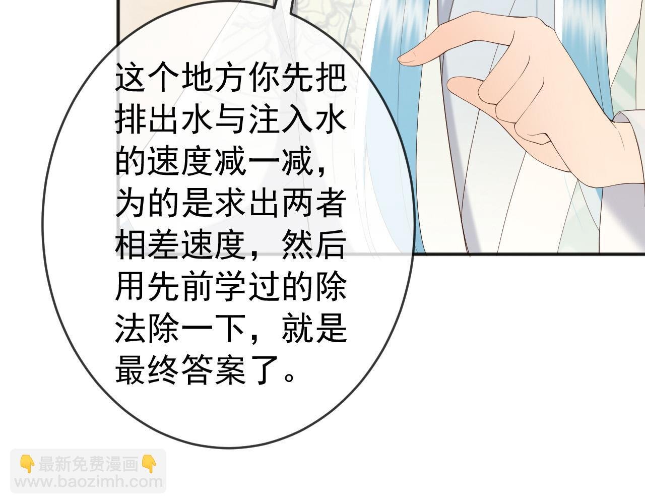 第79话 赵炎的电灯泡生活