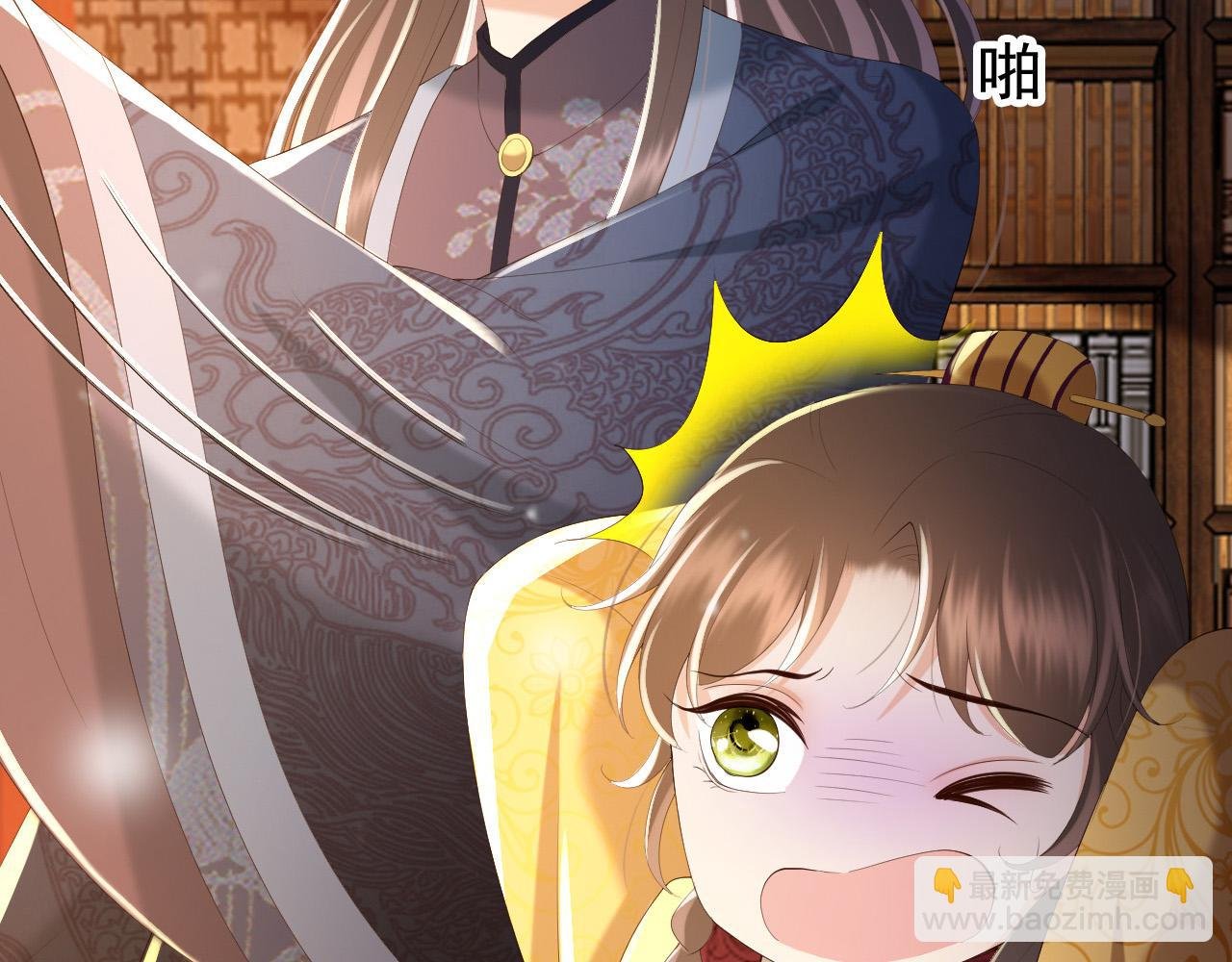 第79话 赵炎的电灯泡生活