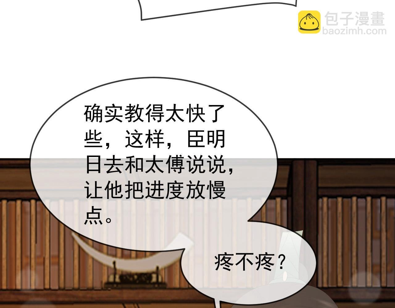第79话 赵炎的电灯泡生活