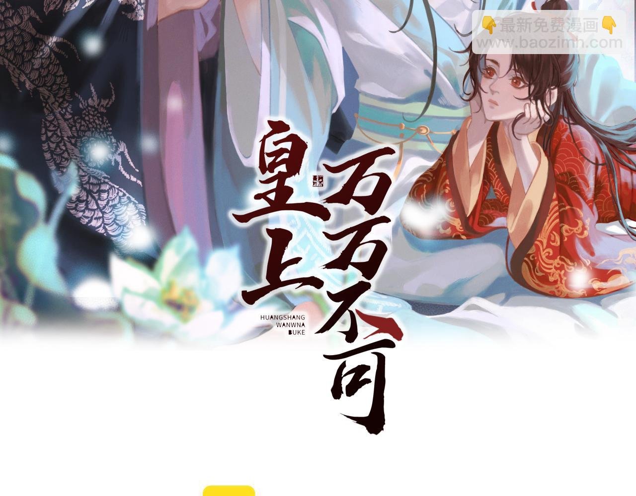 第80话 你忘了什么重要的事