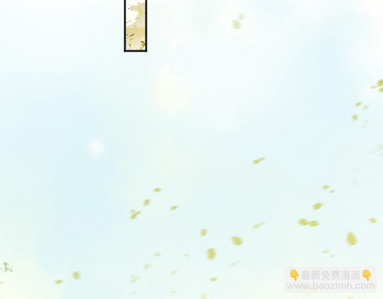 第85话 求娶丞相？！