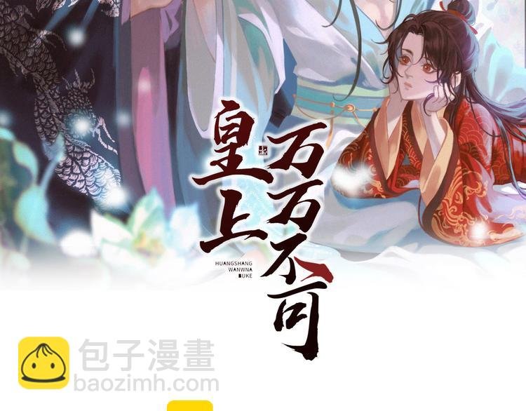 第7话 苦肉计？你究竟在想什么