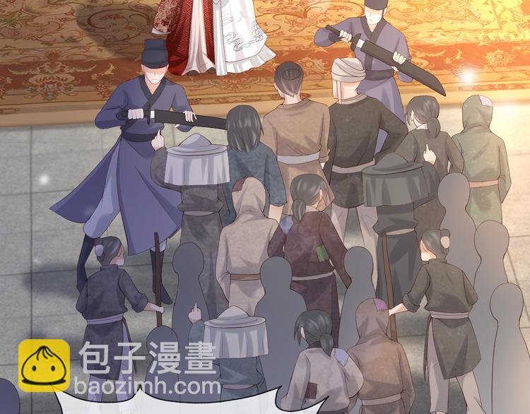 第7话 苦肉计？你究竟在想什么