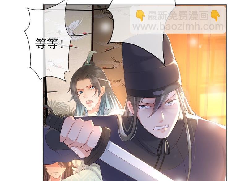 第7话 苦肉计？你究竟在想什么