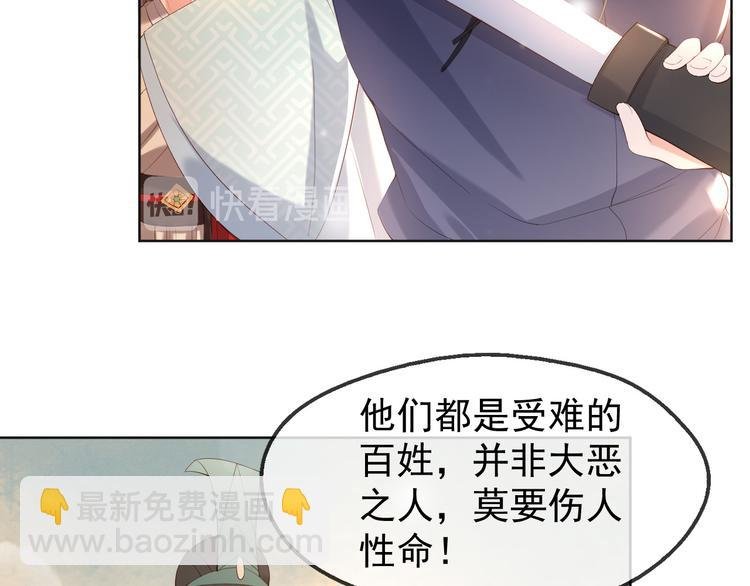 第7话 苦肉计？你究竟在想什么