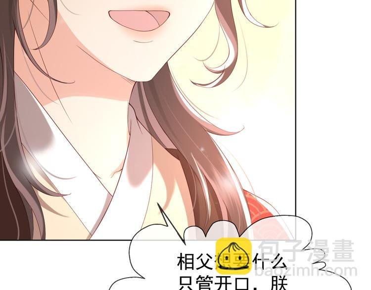 第7话 苦肉计？你究竟在想什么
