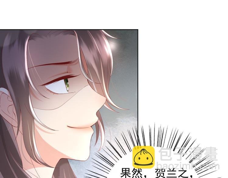 第7话 苦肉计？你究竟在想什么