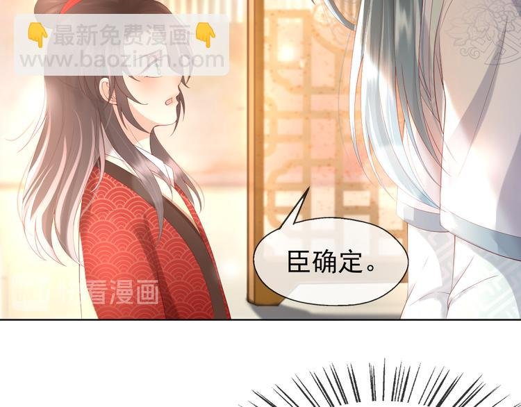 第7话 苦肉计？你究竟在想什么