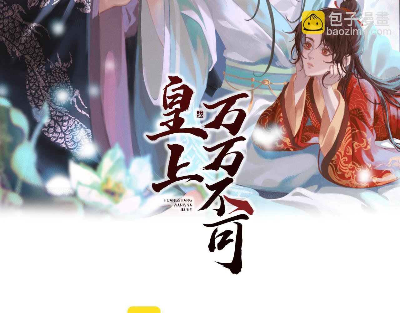 第91话 新型机器？