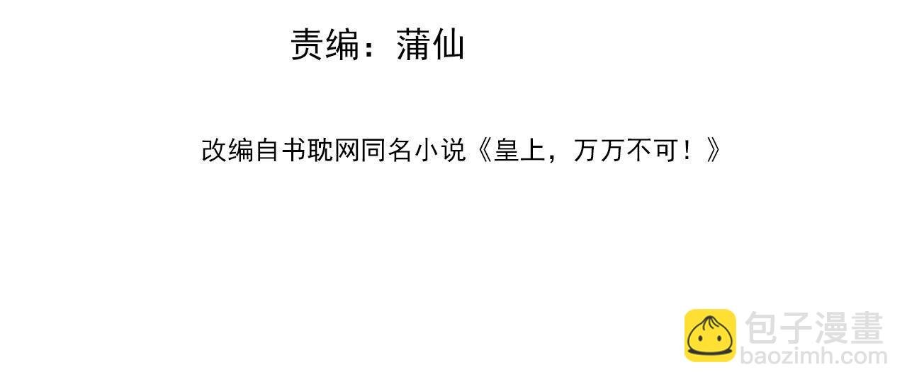 第91话 新型机器？