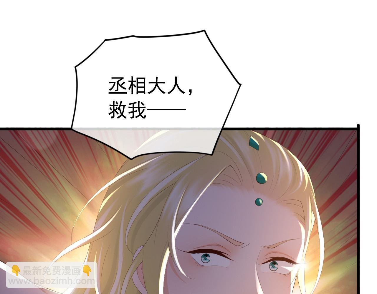 第91话 新型机器？