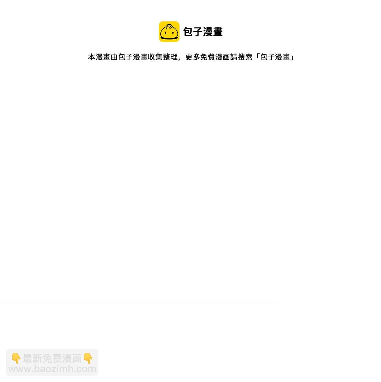 第91话 新型机器？
