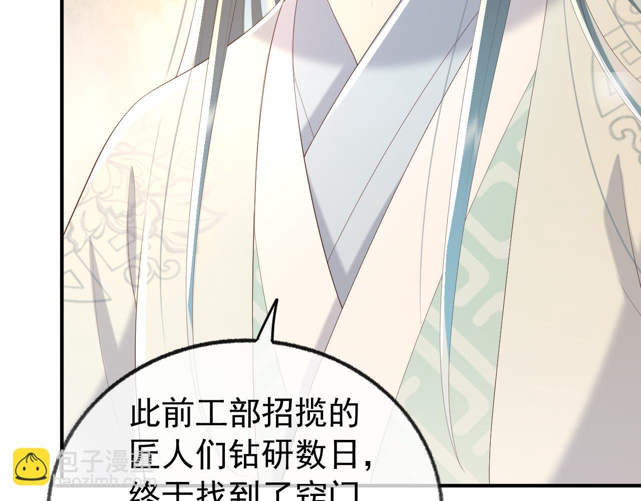 第91话 新型机器？