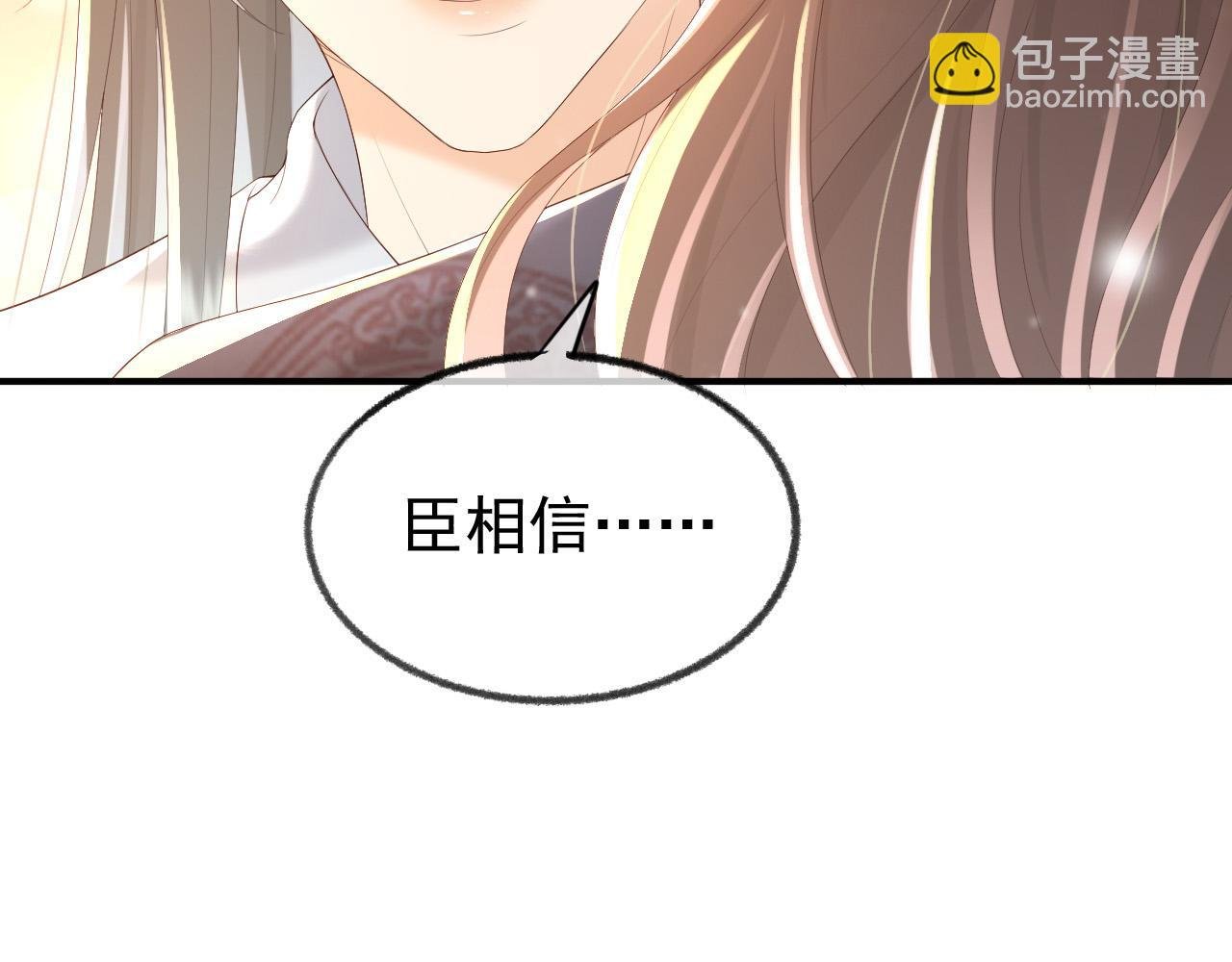 第91话 新型机器？