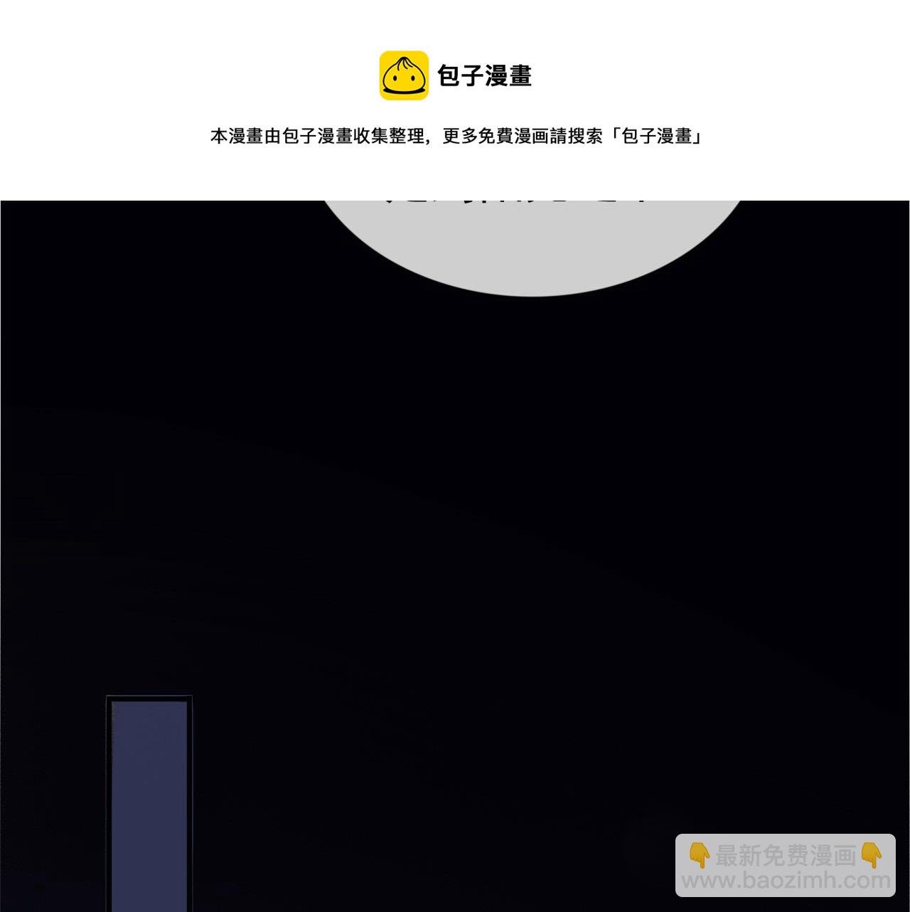 第93话 我只有将丞相带走了