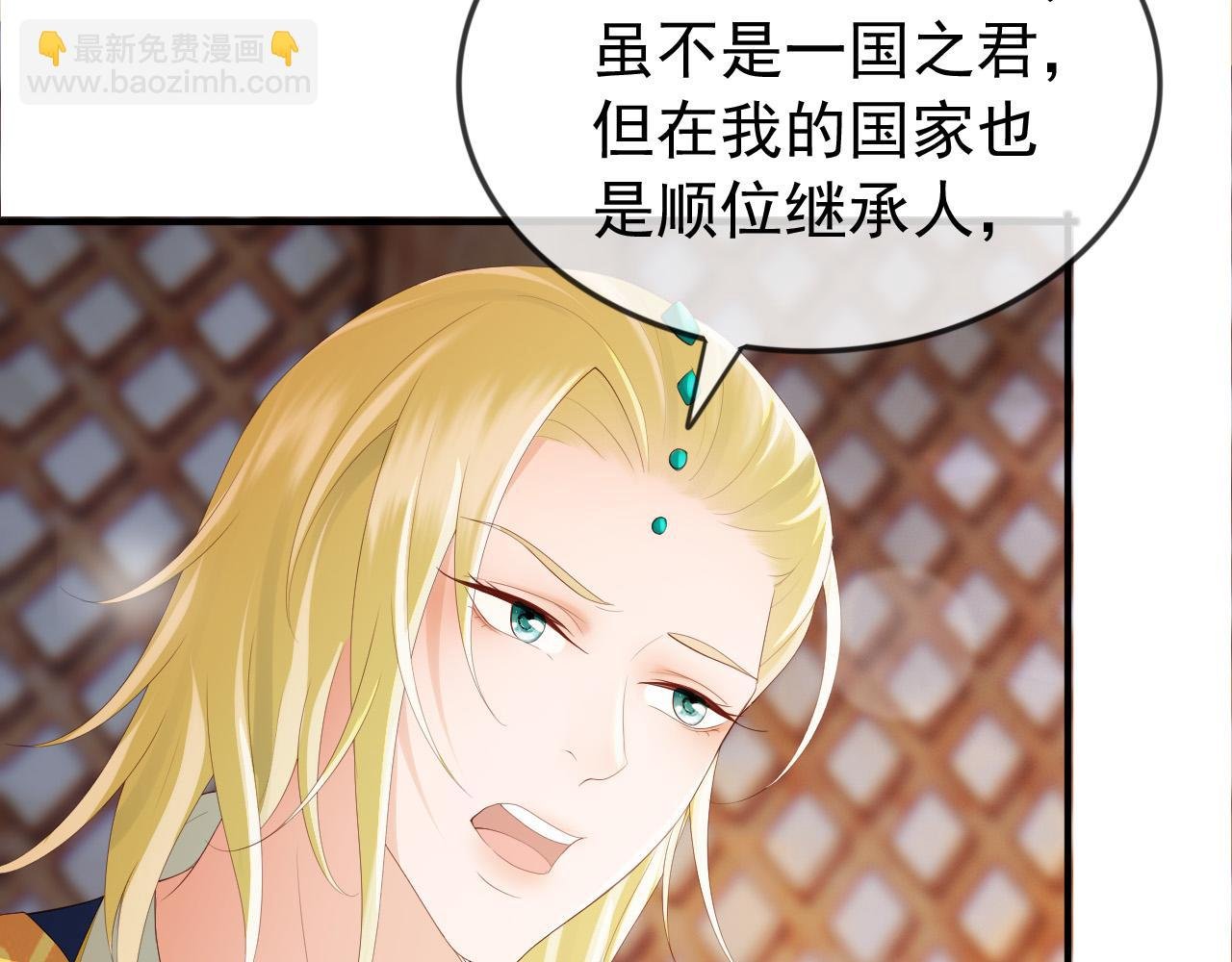 第93话 我只有将丞相带走了