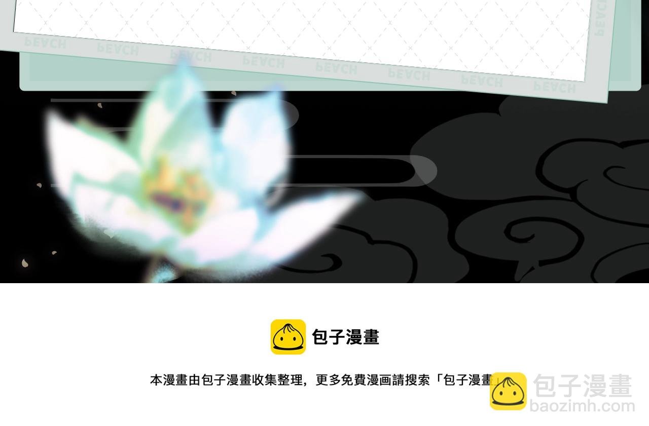 《皇上，万万不可！》漫剧上线！