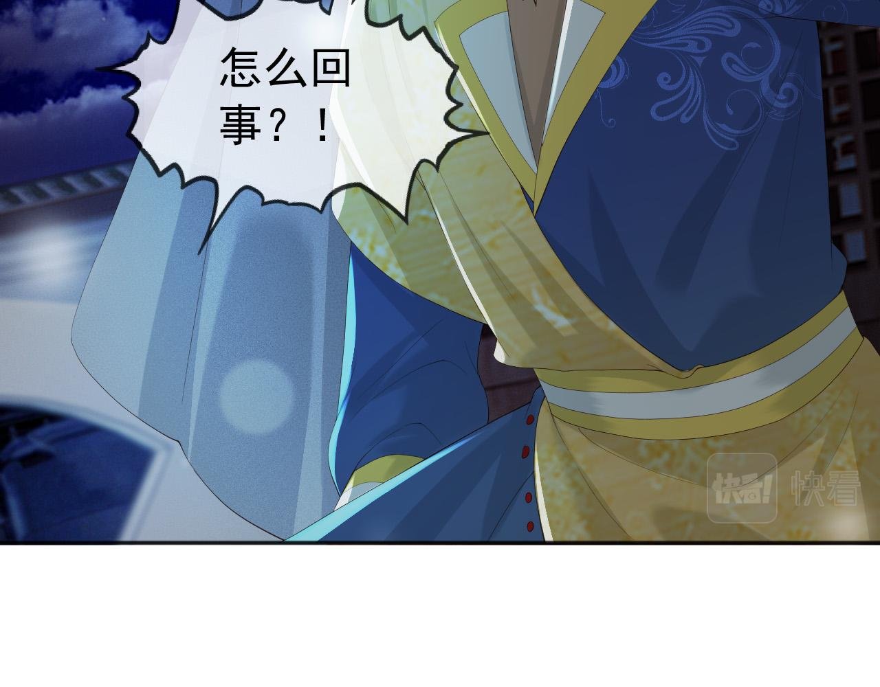 第94话 挟持