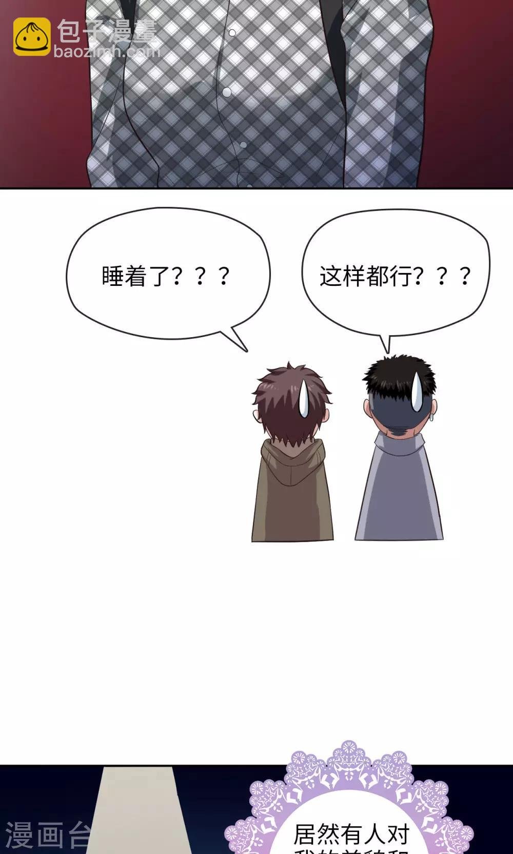 第10话 女神的衣橱