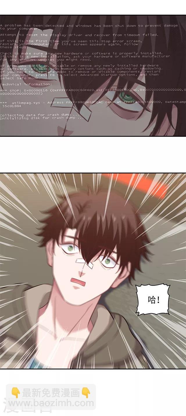 第99话 拨乱反正