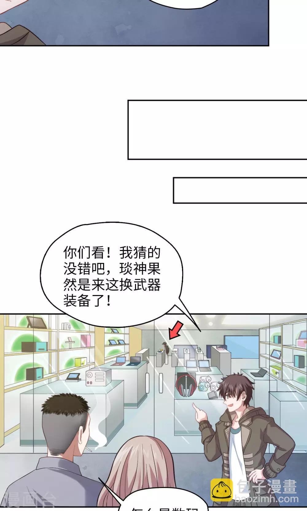 第11话 感动常在