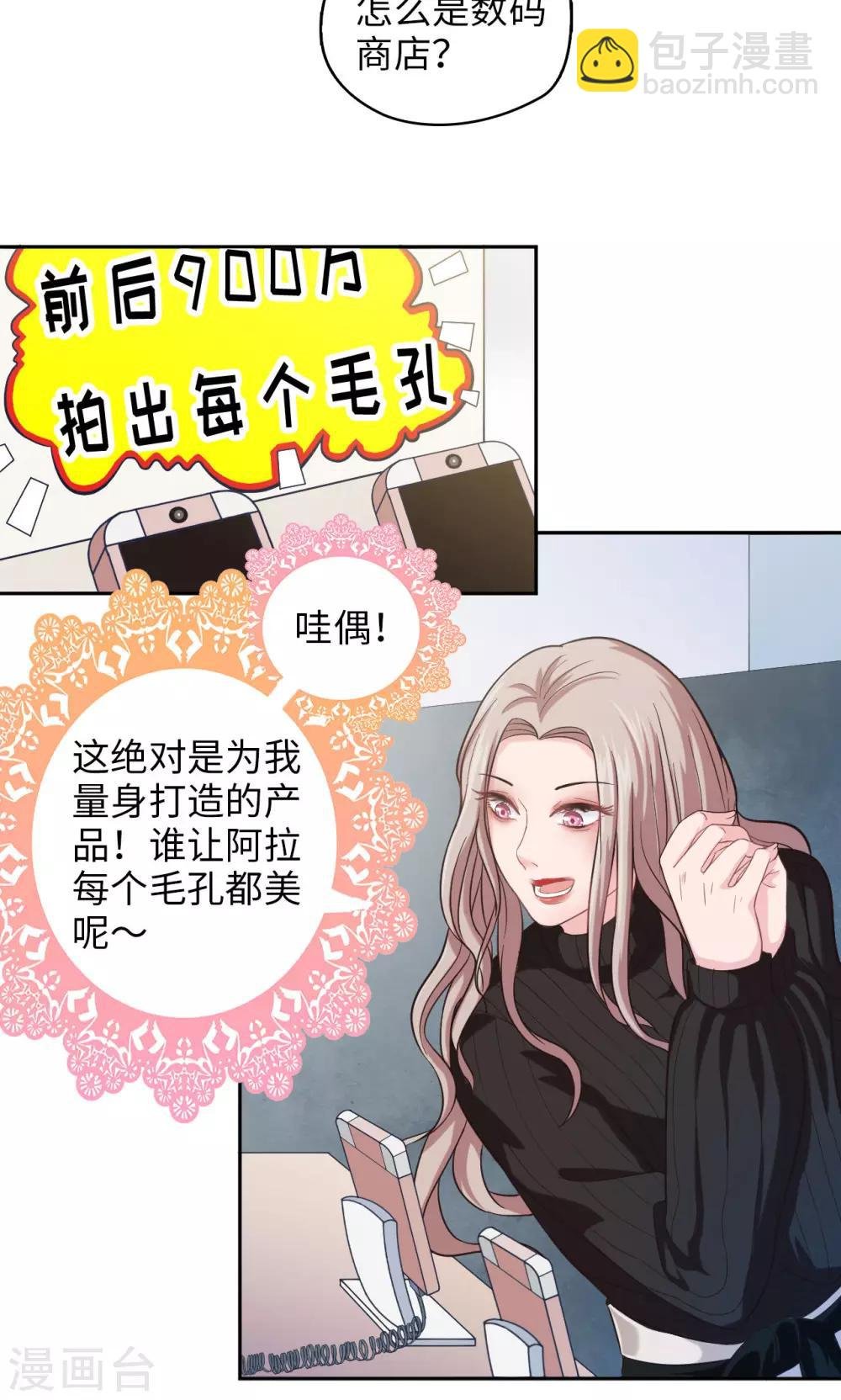 第11话 感动常在